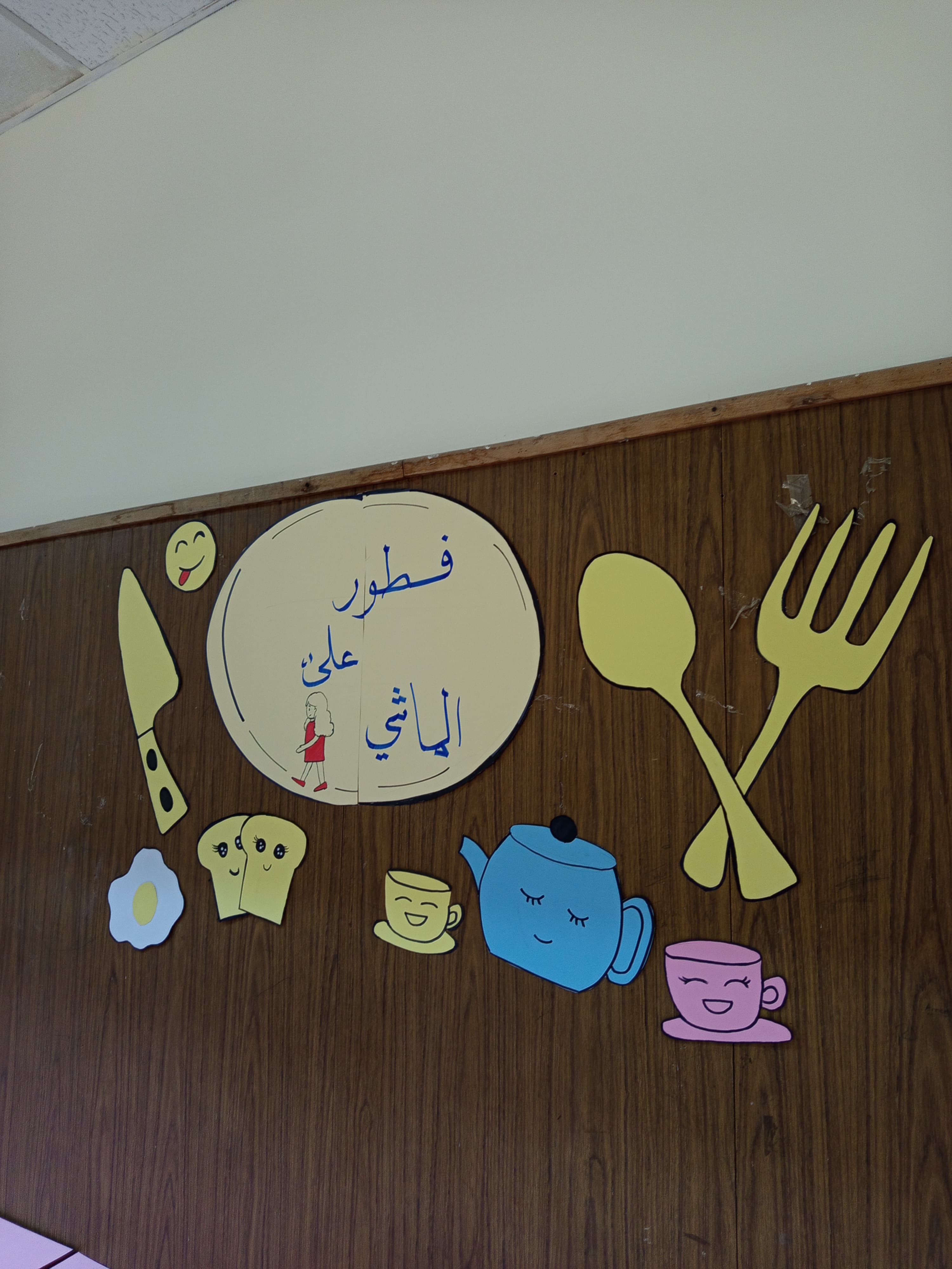 افطار 2.jpg