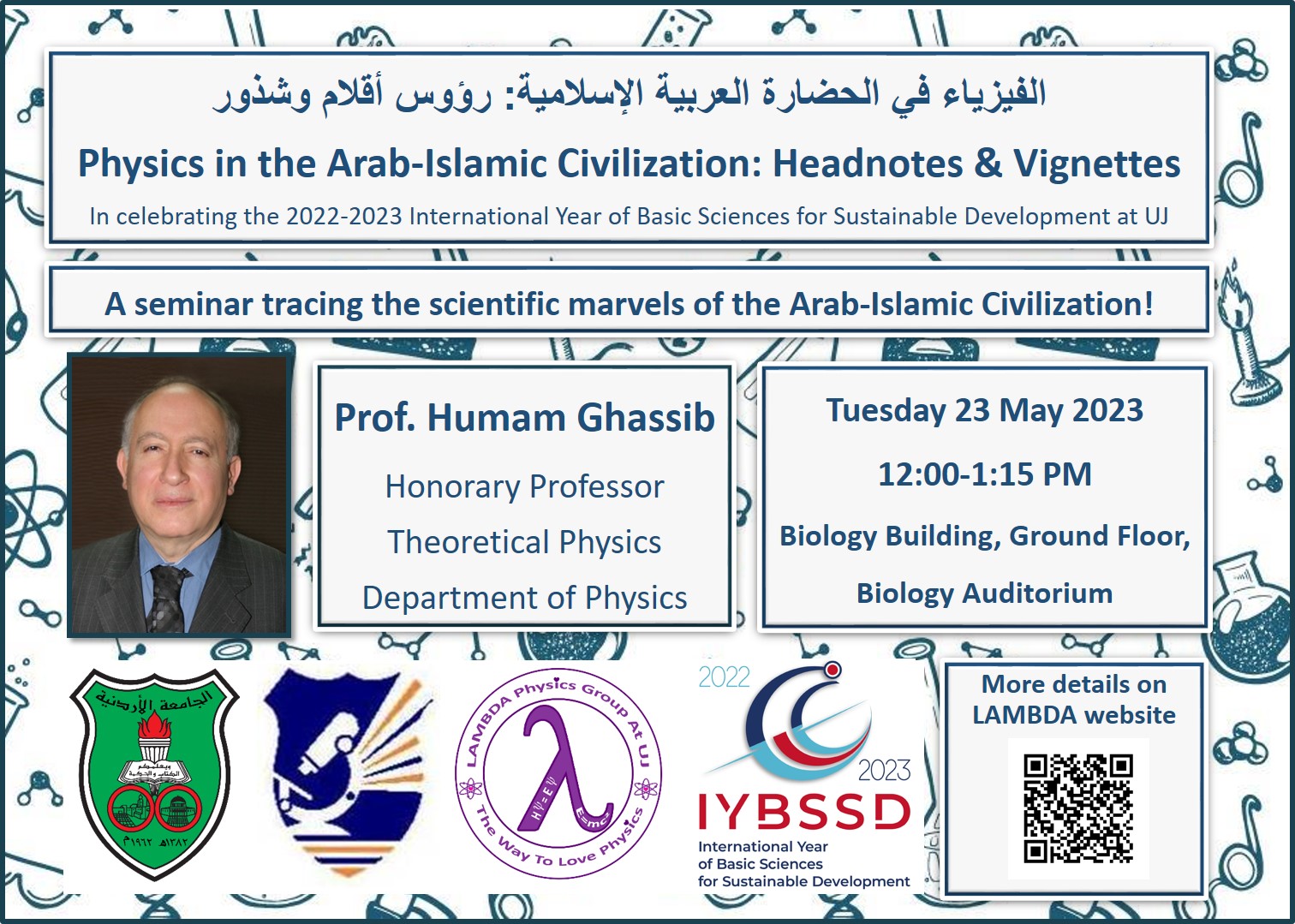 Physics in the Arab-Islamic Civilization_Announcement.jpg