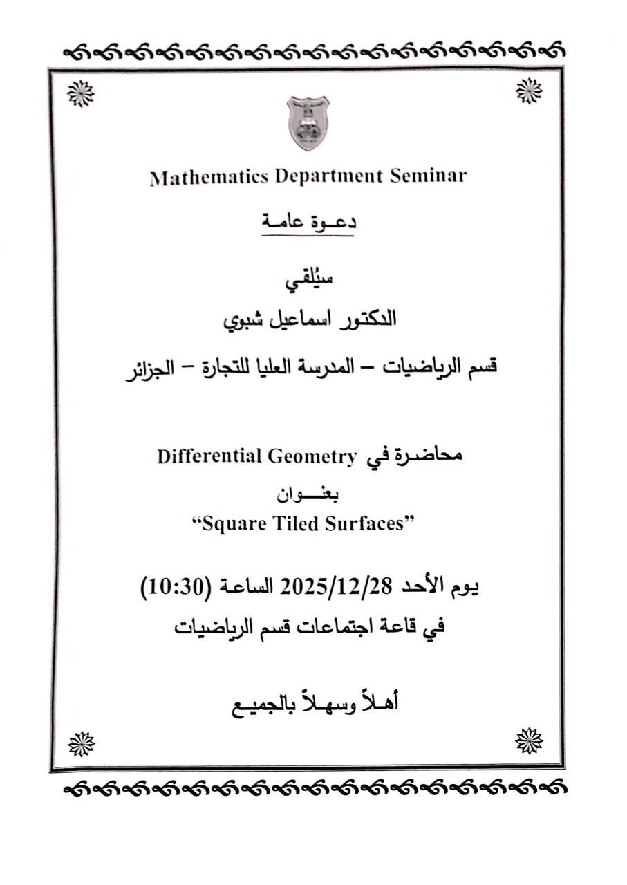 WhatsApp Image 2025-12-24 at 11.42.53 AM (1).jpeg