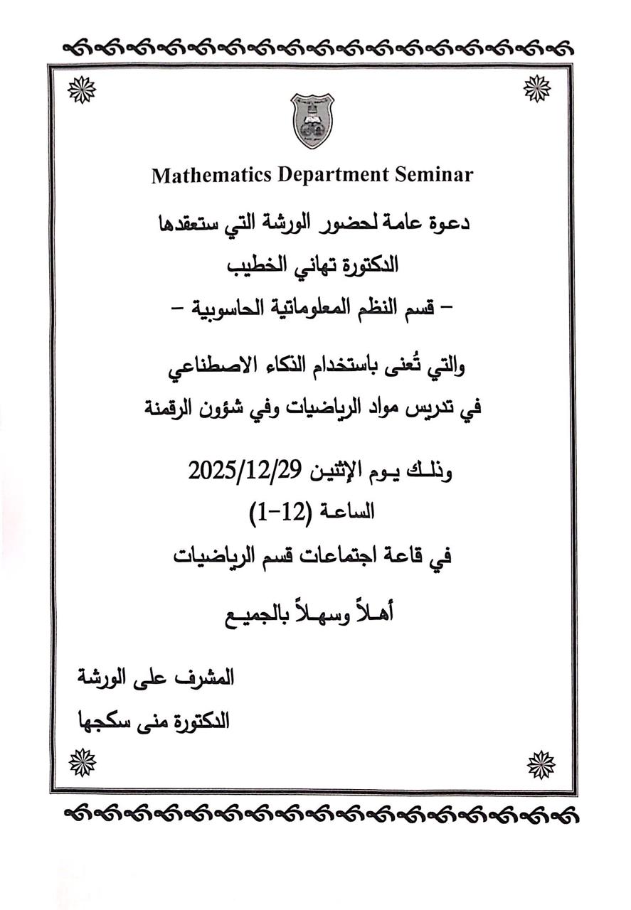 WhatsApp Image 2025-12-24 at 11.42.53 AM.jpeg