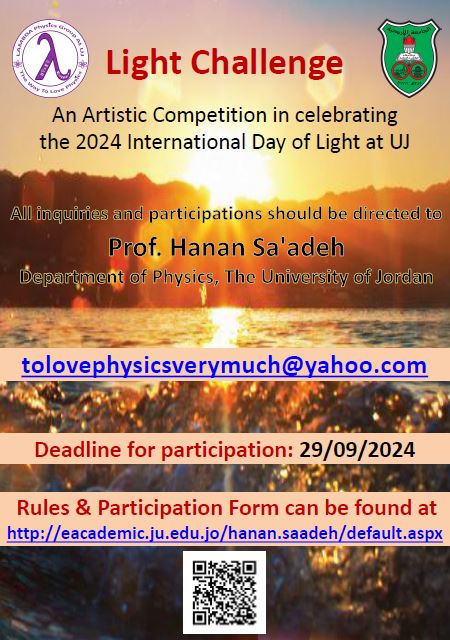 Light Challenge-2024-English.jpg