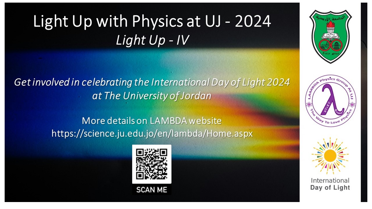 IDL2024_Pre-Announcement_Poster.jpg