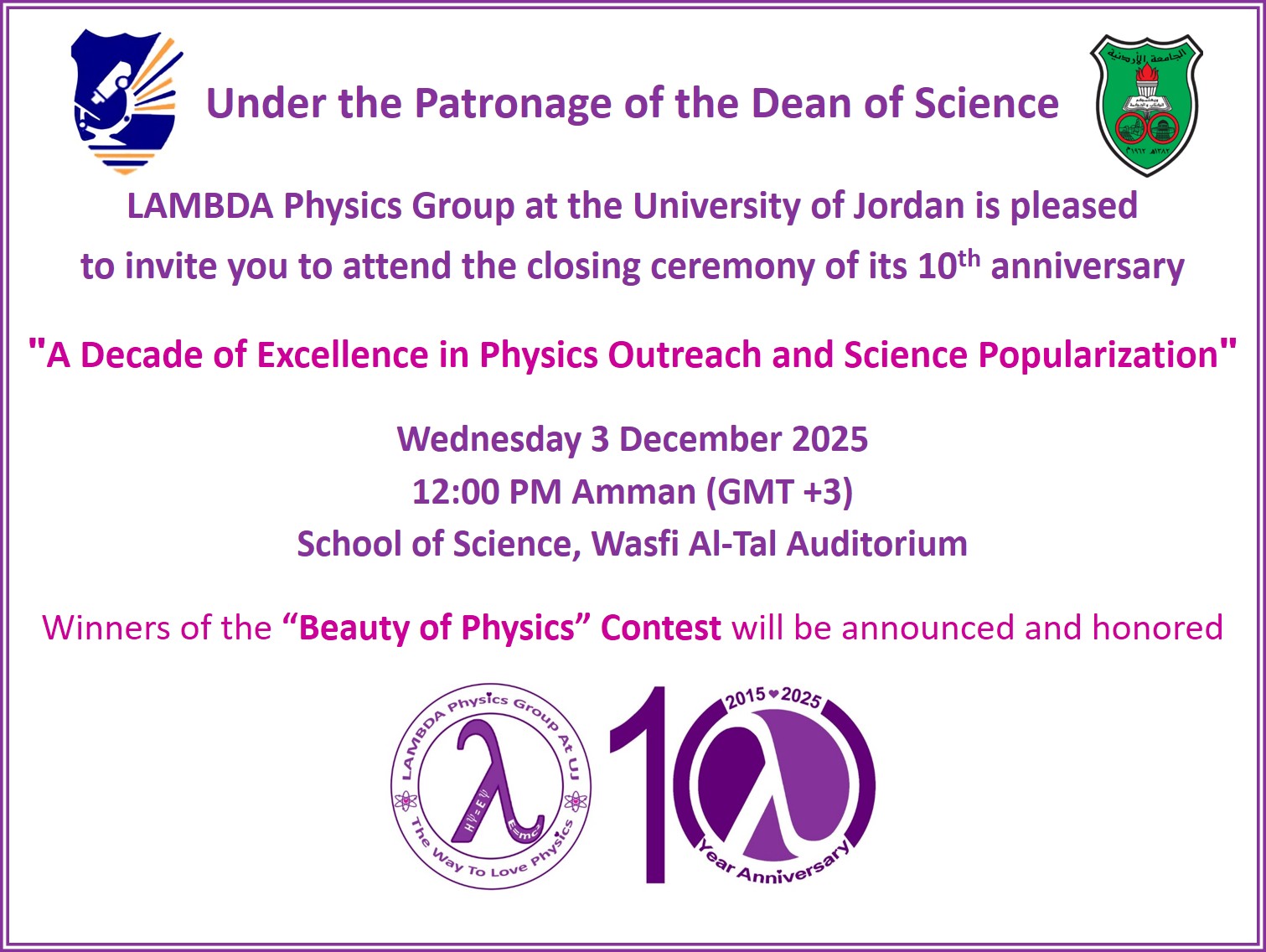 Invitation-Card-10thAnniversary-LAMBDA-Physics-Group.jpg